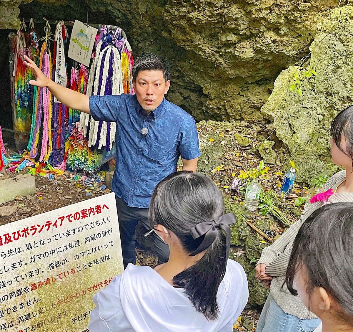 沖縄タイムスの記事に掲載された知花昌太朗さんの写真